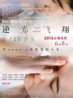 白夜追凶4k